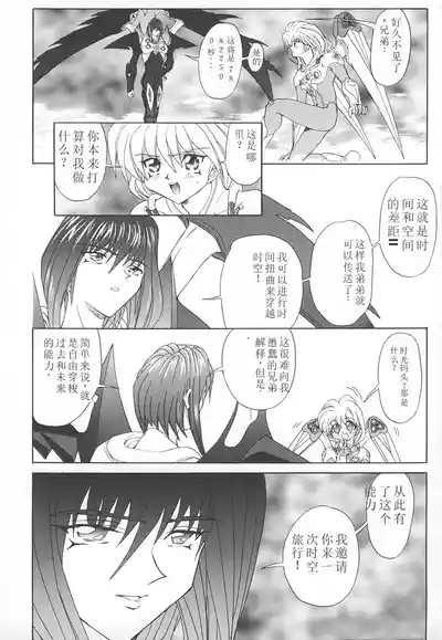 第91頁圖