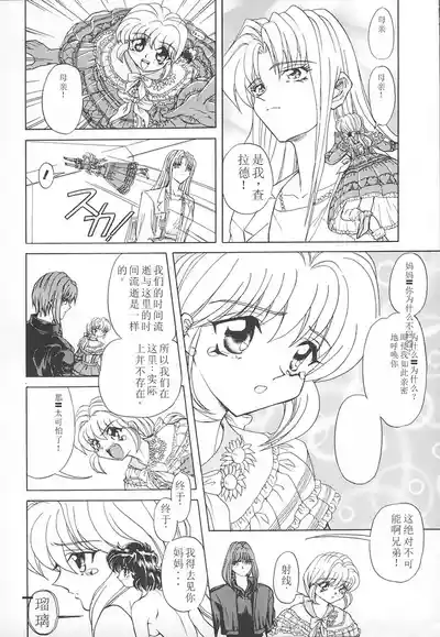 第99頁圖
