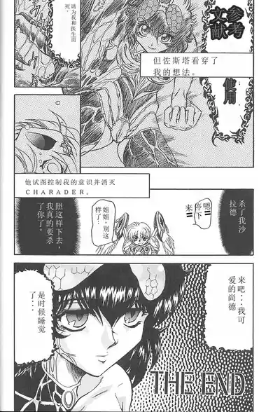 第103頁圖