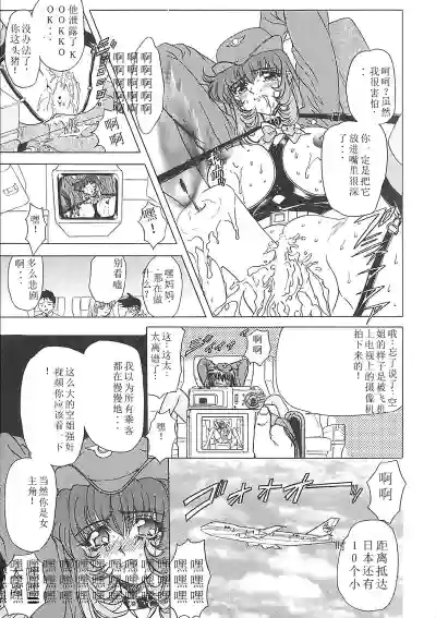 第111頁圖