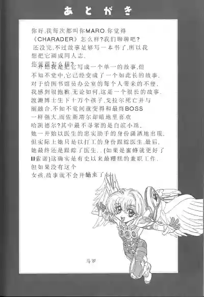 第163頁圖