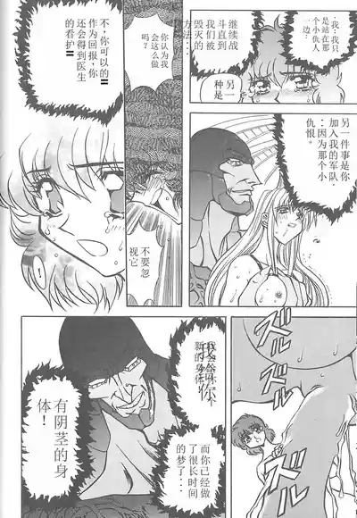 第35頁圖