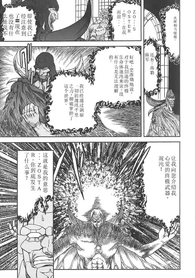 第75頁圖