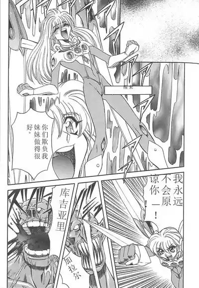 第87頁圖