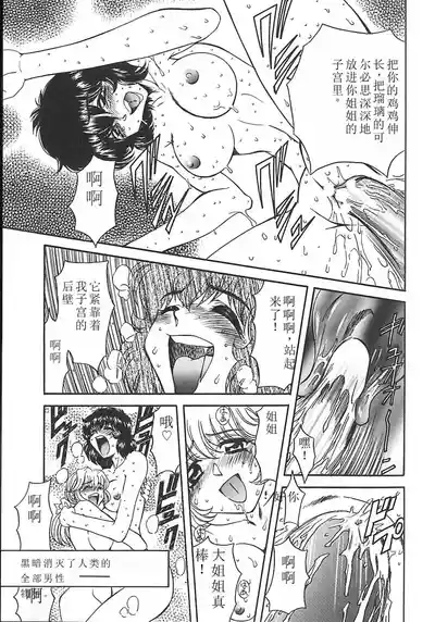 第91頁圖