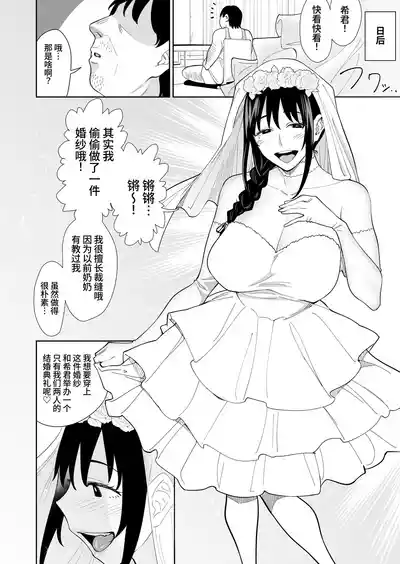 第23页图