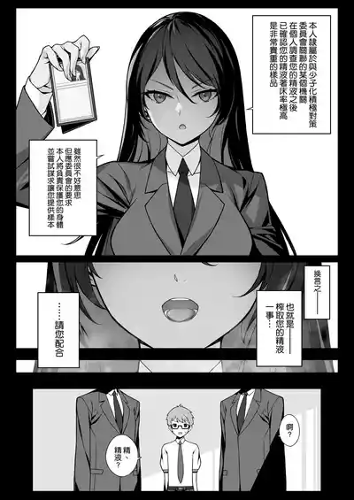 第11页图