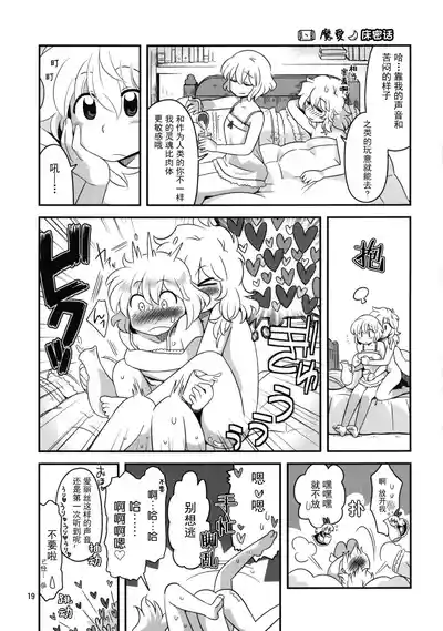 第19頁圖