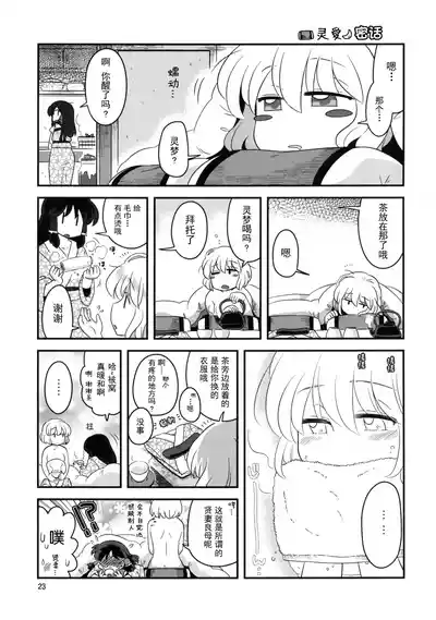 第23頁圖