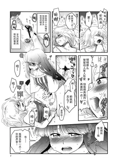 第7頁圖