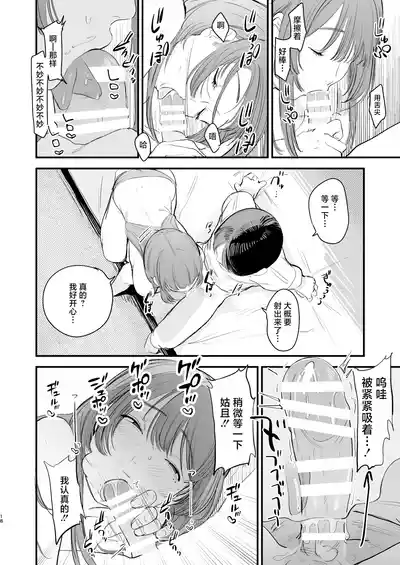 第19頁圖