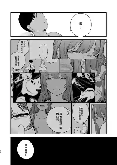 第23頁圖