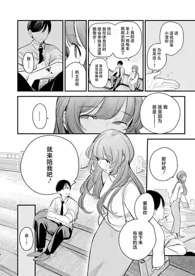 第7頁圖