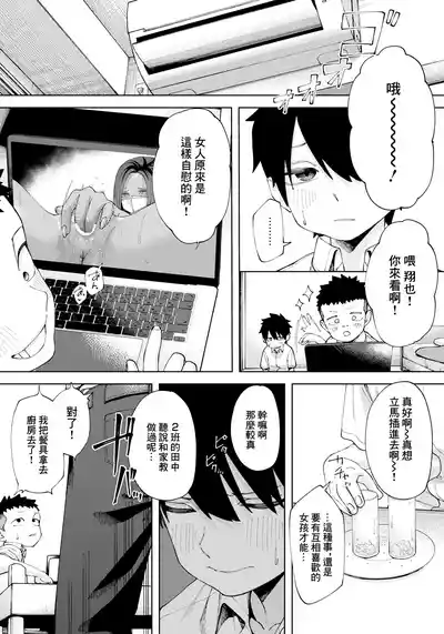 第3頁圖