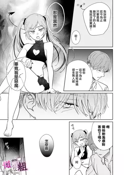 第15頁圖