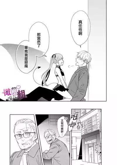 第43頁圖