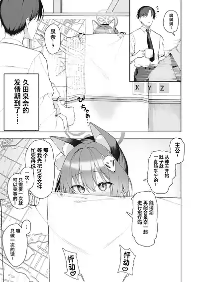 第23頁圖