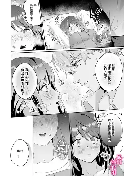 第35頁圖
