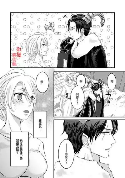 第43頁圖