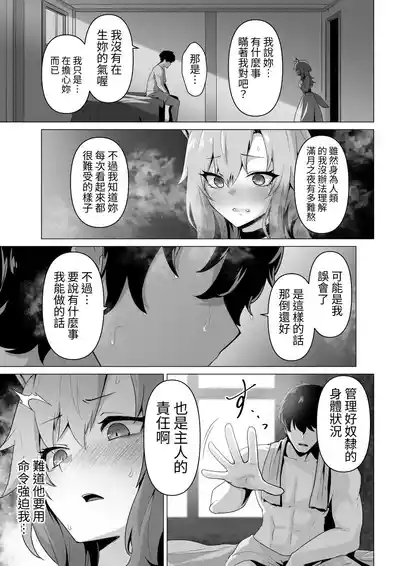 第15页图
