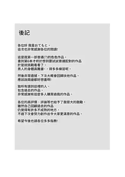 第43页图