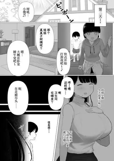 第15页图