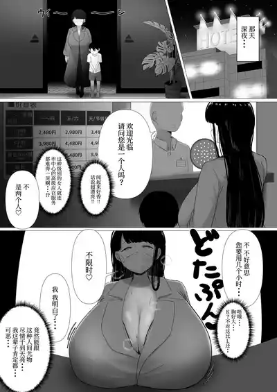 第27页图
