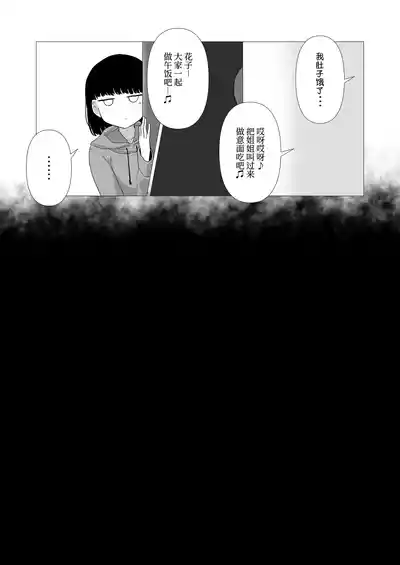 第43页图