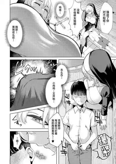 第19頁圖