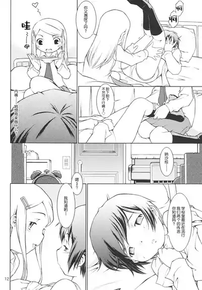第11页图