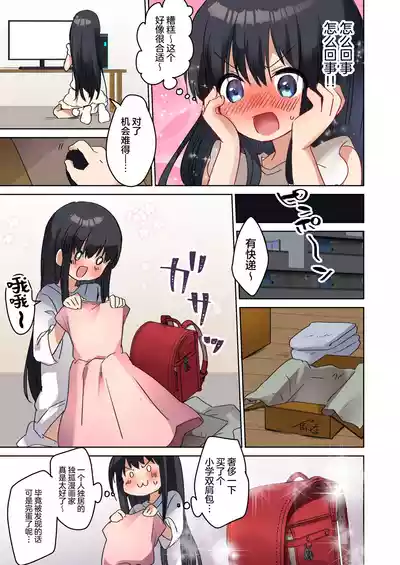 第11页图