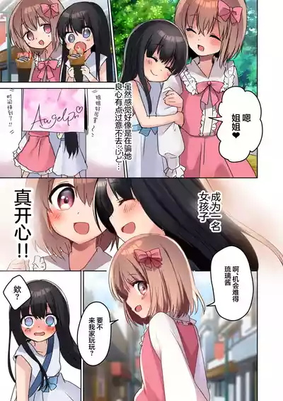 第27页图