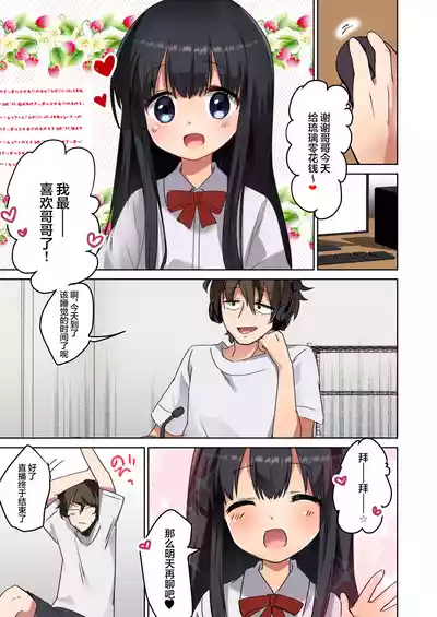 第3页图