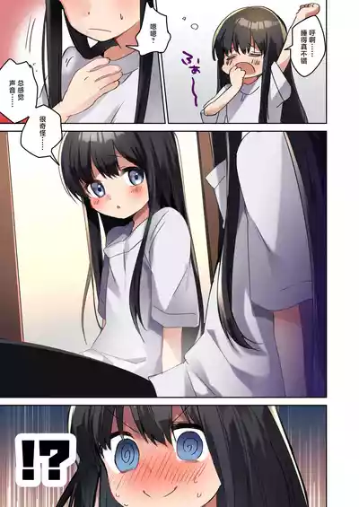第7页图