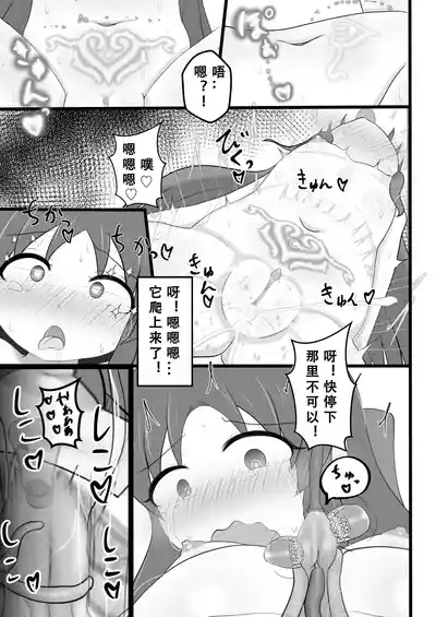 第15页图