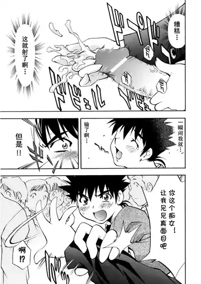 第23页图