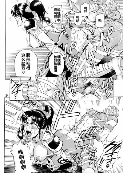 第23頁圖
