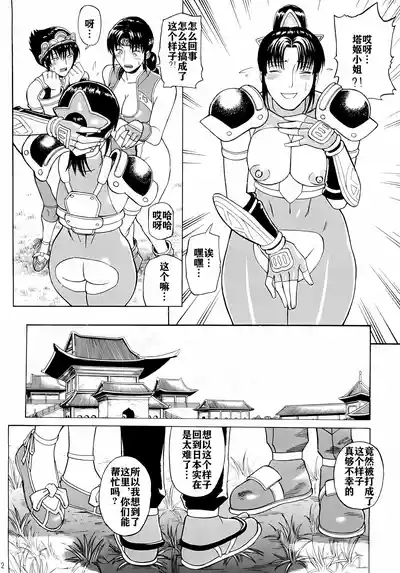 第11頁圖
