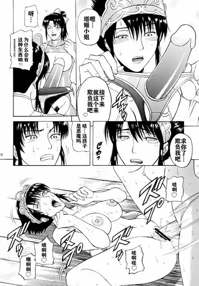 第23頁圖