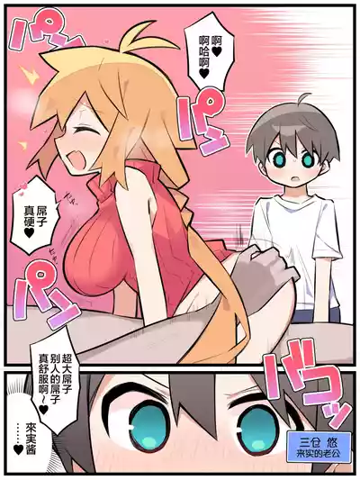 第3頁圖