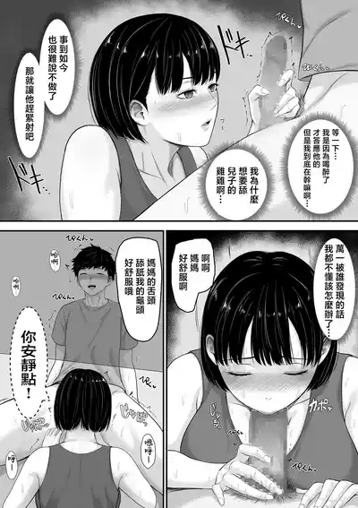 第23頁圖
