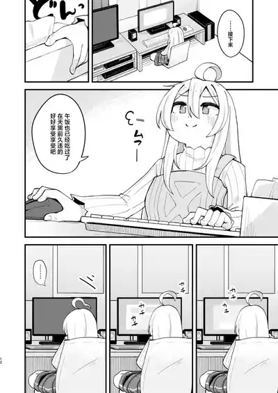 第11頁圖