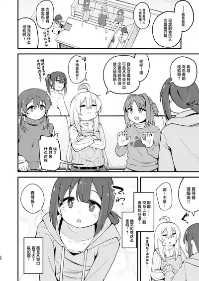 第19頁圖
