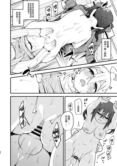 第23頁圖