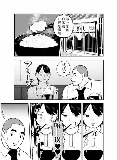 第111页图