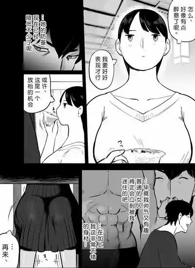 第139页图