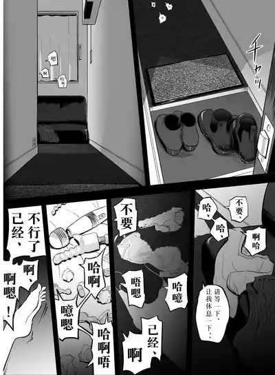 第143页图