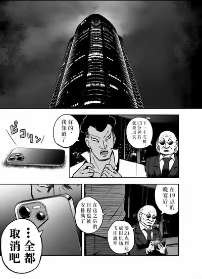 第187页图