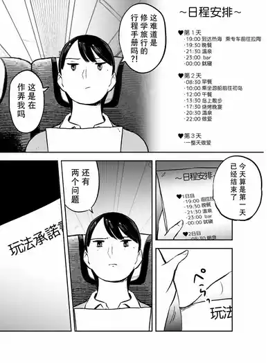 第191页图