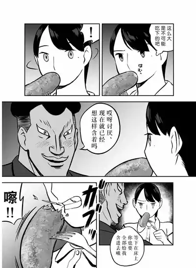 第199页图